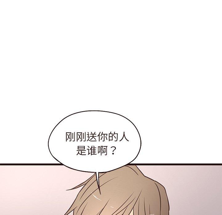 笨蛋哥哥[抖漫]韩漫全集-笨蛋哥哥-第 13 话无删减无遮挡章节图片 