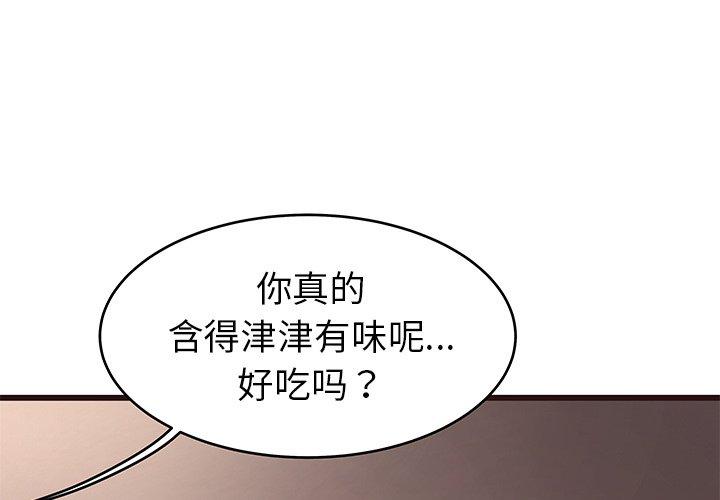 笨蛋哥哥[抖漫]韩漫全集-笨蛋哥哥-第 13 话无删减无遮挡章节图片 