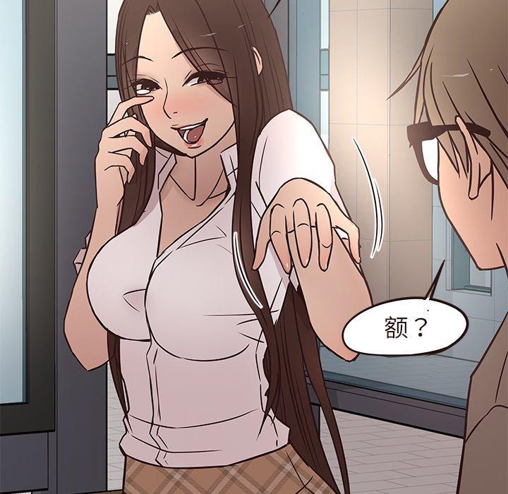 笨蛋哥哥[抖漫]韩漫全集-笨蛋哥哥-第 13 话无删减无遮挡章节图片 