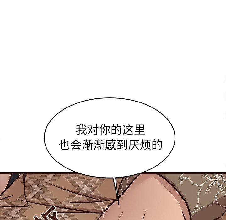 笨蛋哥哥[抖漫]韩漫全集-笨蛋哥哥-第 13 话无删减无遮挡章节图片 