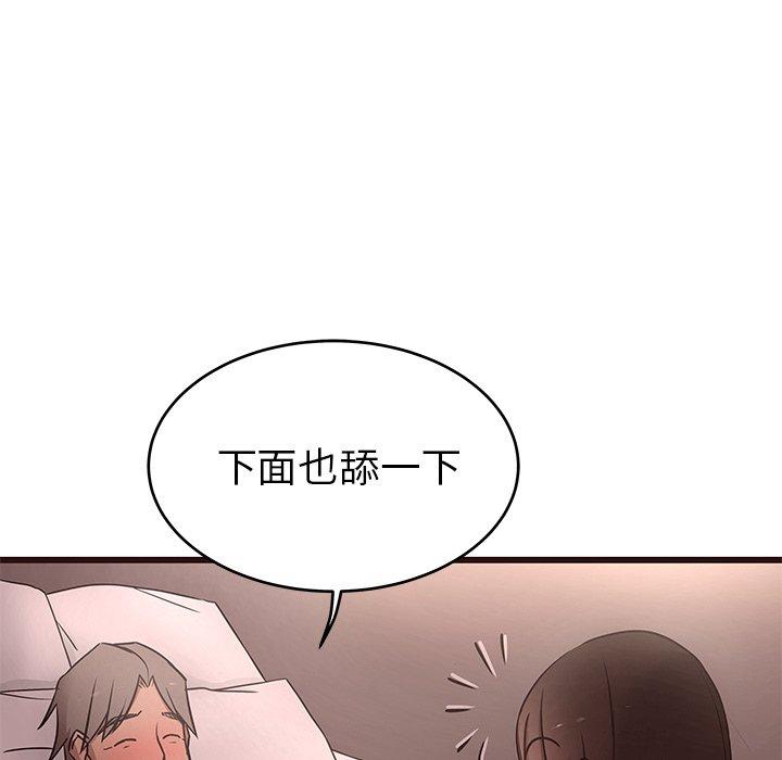 笨蛋哥哥[抖漫]韩漫全集-笨蛋哥哥-第 13 话无删减无遮挡章节图片 