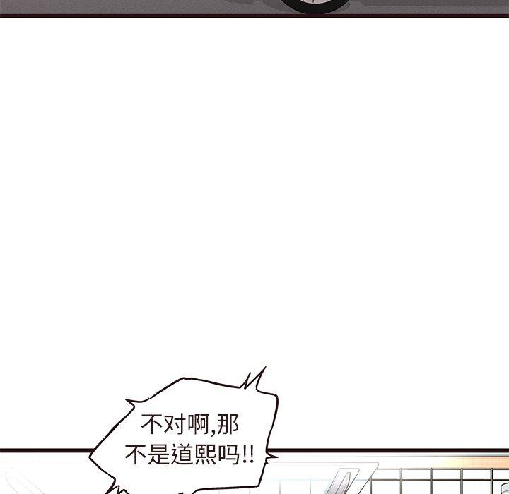 笨蛋哥哥[抖漫]韩漫全集-笨蛋哥哥-第 13 话无删减无遮挡章节图片 