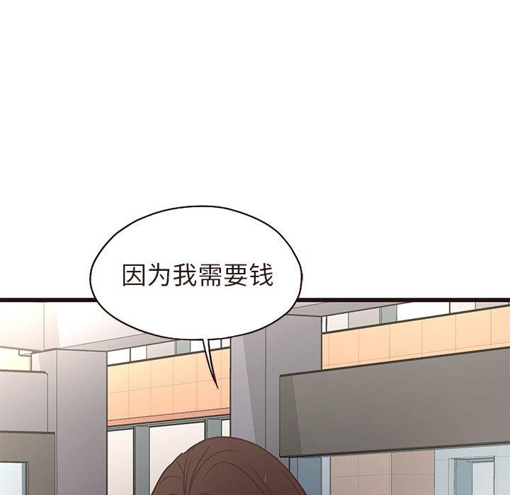 笨蛋哥哥[抖漫]韩漫全集-笨蛋哥哥-第 13 话无删减无遮挡章节图片 