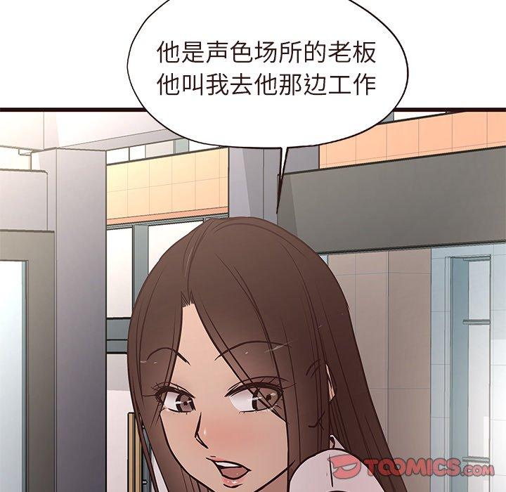 笨蛋哥哥[抖漫]韩漫全集-笨蛋哥哥-第 13 话无删减无遮挡章节图片 