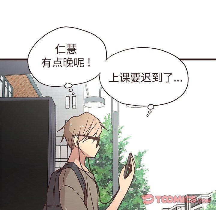 笨蛋哥哥[抖漫]韩漫全集-笨蛋哥哥-第 13 话无删减无遮挡章节图片 