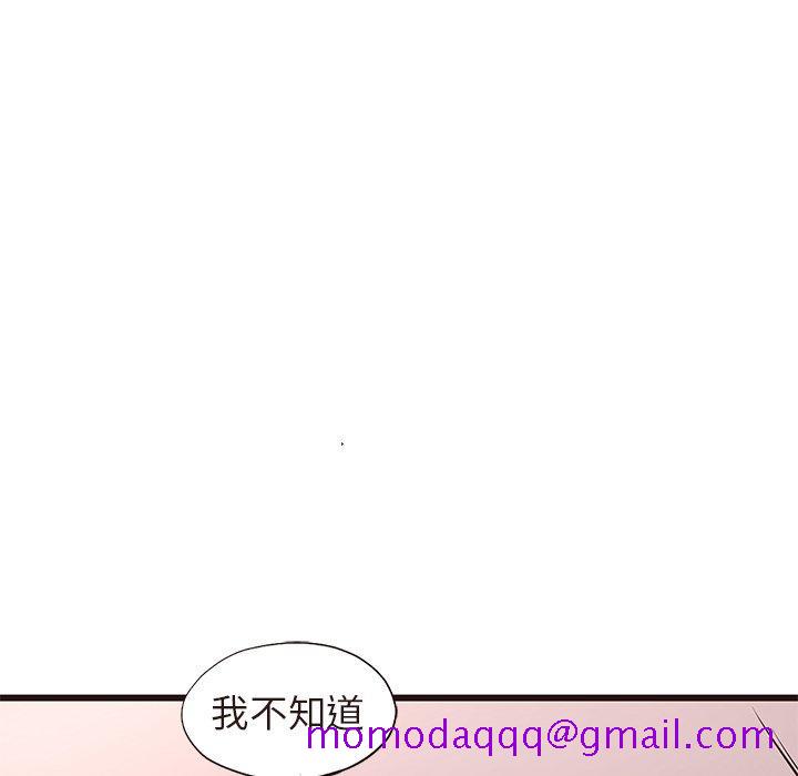 笨蛋哥哥[抖漫]韩漫全集-笨蛋哥哥-第 13 话无删减无遮挡章节图片 