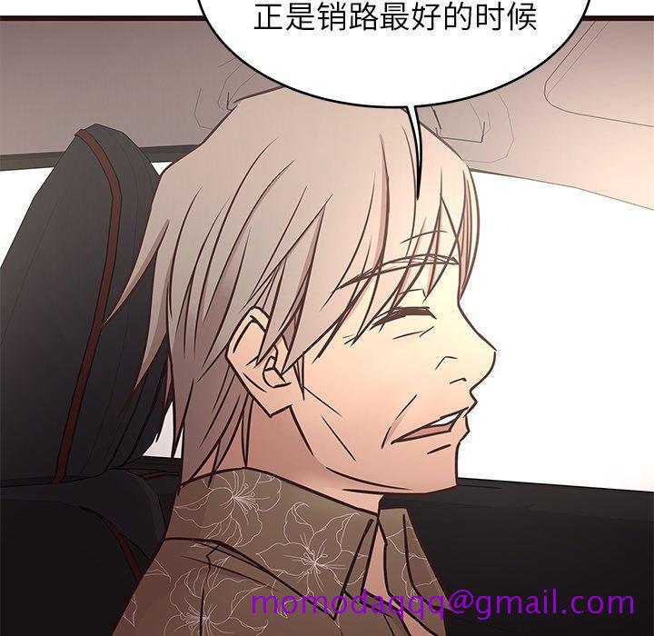 笨蛋哥哥[抖漫]韩漫全集-笨蛋哥哥-第 13 话无删减无遮挡章节图片 