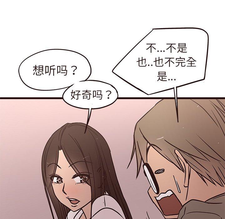 笨蛋哥哥[抖漫]韩漫全集-笨蛋哥哥-第 13 话无删减无遮挡章节图片 