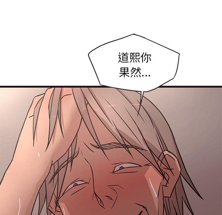 笨蛋哥哥[抖漫]韩漫全集-笨蛋哥哥-第 13 话无删减无遮挡章节图片 
