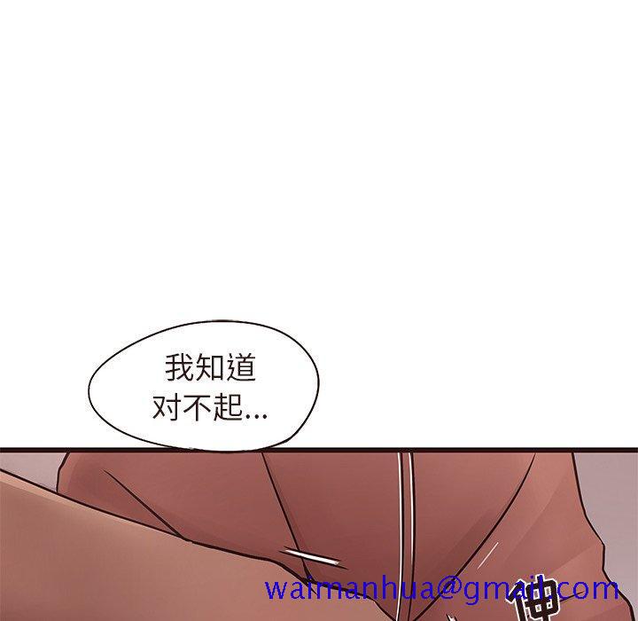 笨蛋哥哥[抖漫]韩漫全集-笨蛋哥哥-第 14 话无删减无遮挡章节图片 
