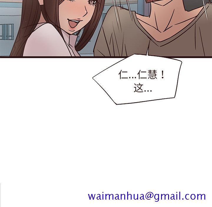 笨蛋哥哥[抖漫]韩漫全集-笨蛋哥哥-第 14 话无删减无遮挡章节图片 