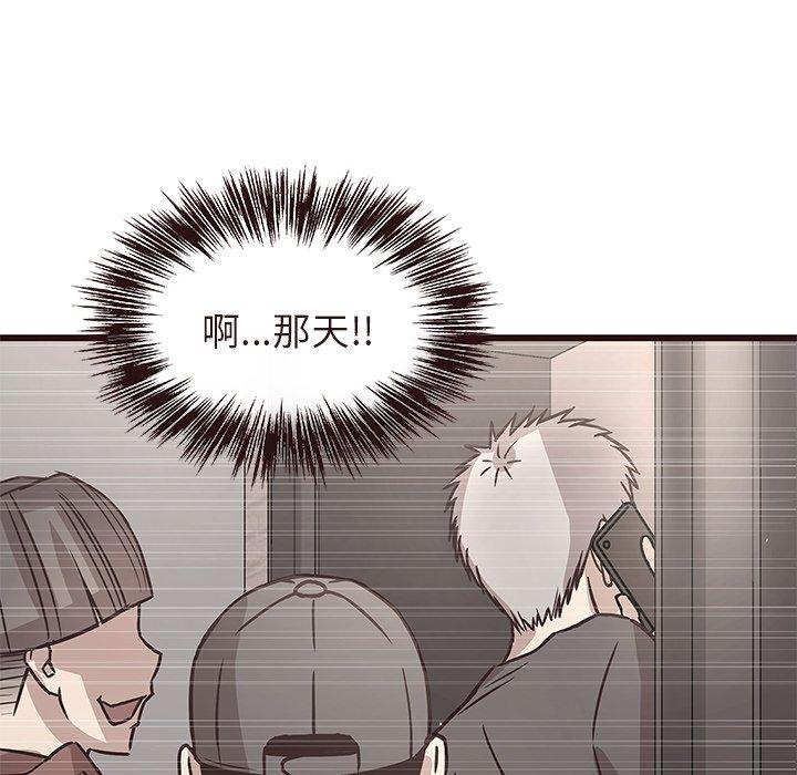 笨蛋哥哥[抖漫]韩漫全集-笨蛋哥哥-第 14 话无删减无遮挡章节图片 
