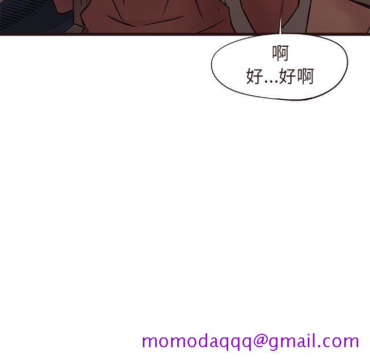 笨蛋哥哥[抖漫]韩漫全集-笨蛋哥哥-第 14 话无删减无遮挡章节图片 