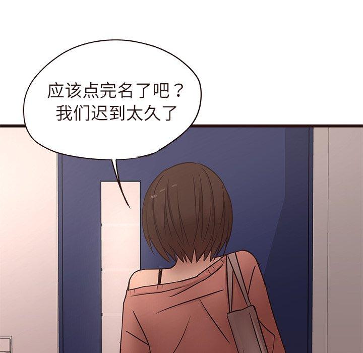 笨蛋哥哥[抖漫]韩漫全集-笨蛋哥哥-第 14 话无删减无遮挡章节图片 
