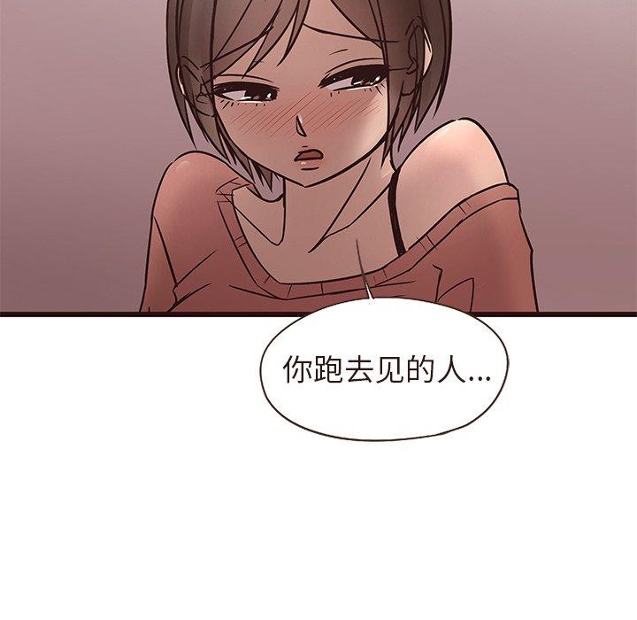 笨蛋哥哥[抖漫]韩漫全集-笨蛋哥哥-第 14 话无删减无遮挡章节图片 
