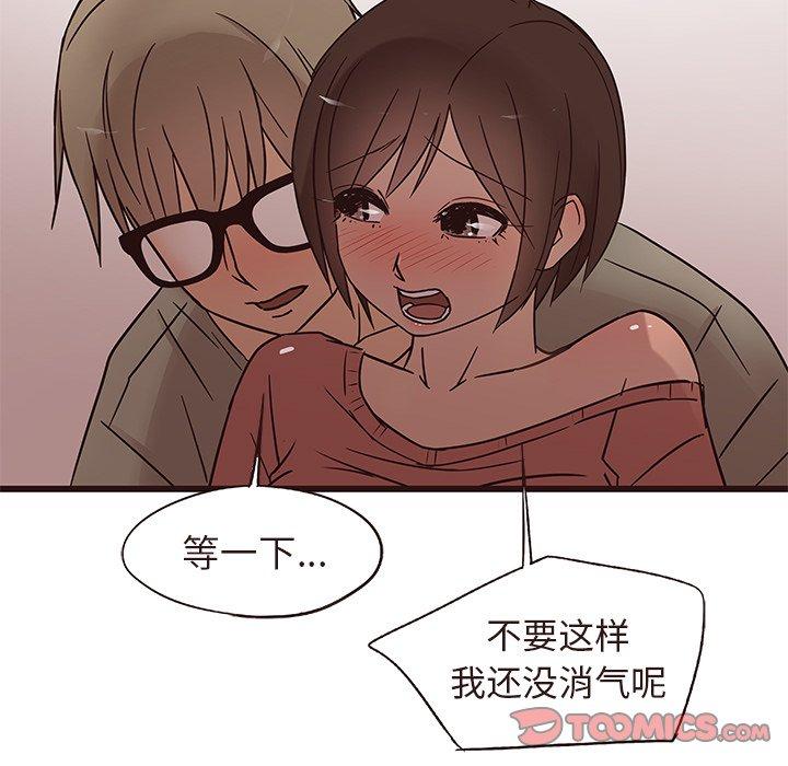 笨蛋哥哥[抖漫]韩漫全集-笨蛋哥哥-第 14 话无删减无遮挡章节图片 