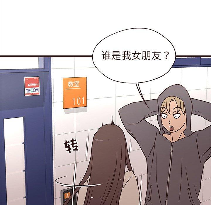 笨蛋哥哥[抖漫]韩漫全集-笨蛋哥哥-第 14 话无删减无遮挡章节图片 