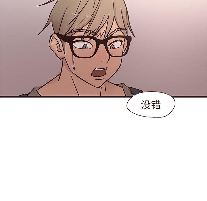 笨蛋哥哥[抖漫]韩漫全集-笨蛋哥哥-第 14 话无删减无遮挡章节图片 