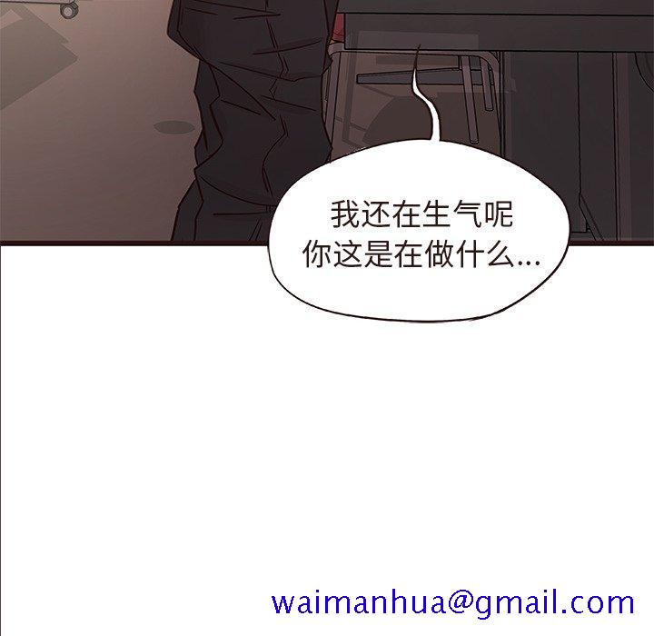 笨蛋哥哥[抖漫]韩漫全集-笨蛋哥哥-第 14 话无删减无遮挡章节图片 