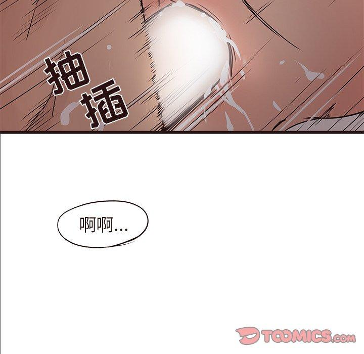 笨蛋哥哥[抖漫]韩漫全集-笨蛋哥哥-第 14 话无删减无遮挡章节图片 