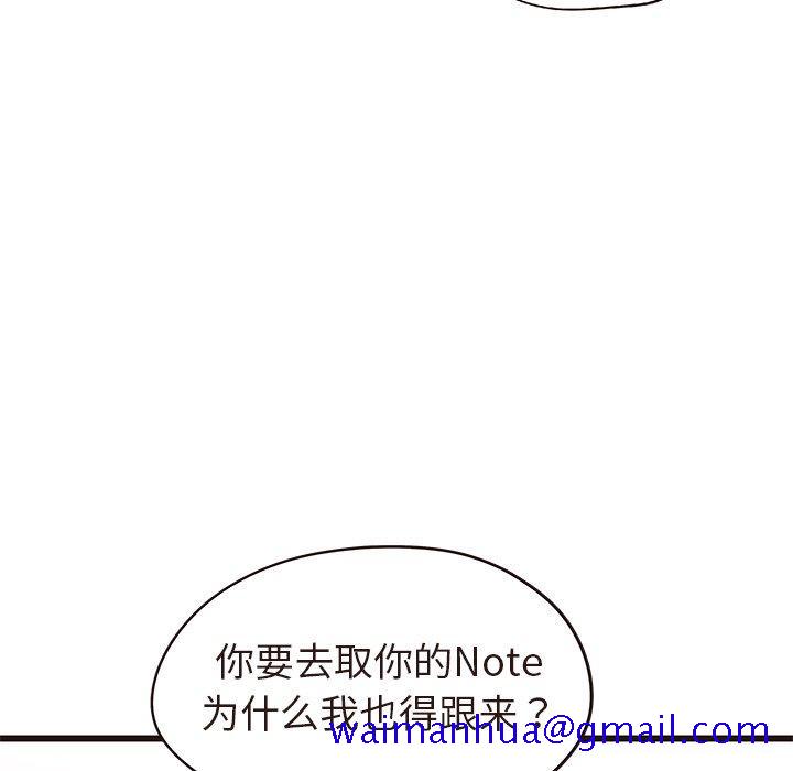 笨蛋哥哥[抖漫]韩漫全集-笨蛋哥哥-第 14 话无删减无遮挡章节图片 