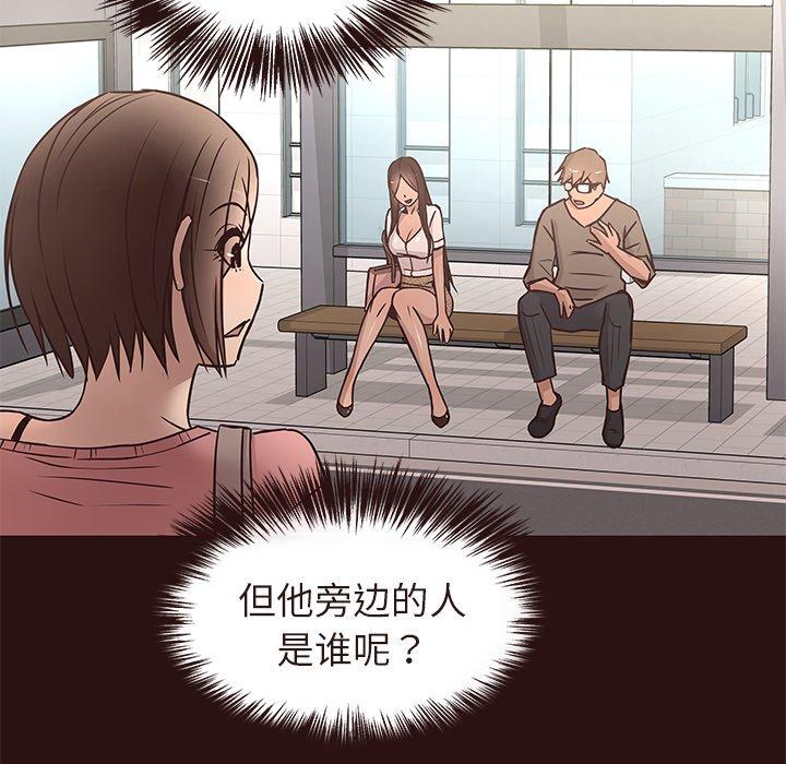 笨蛋哥哥[抖漫]韩漫全集-笨蛋哥哥-第 14 话无删减无遮挡章节图片 