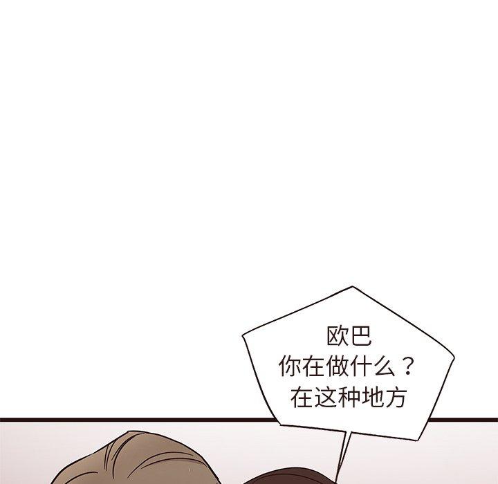 笨蛋哥哥[抖漫]韩漫全集-笨蛋哥哥-第 14 话无删减无遮挡章节图片 
