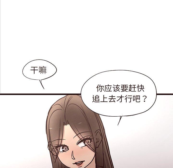 笨蛋哥哥[抖漫]韩漫全集-笨蛋哥哥-第 14 话无删减无遮挡章节图片 