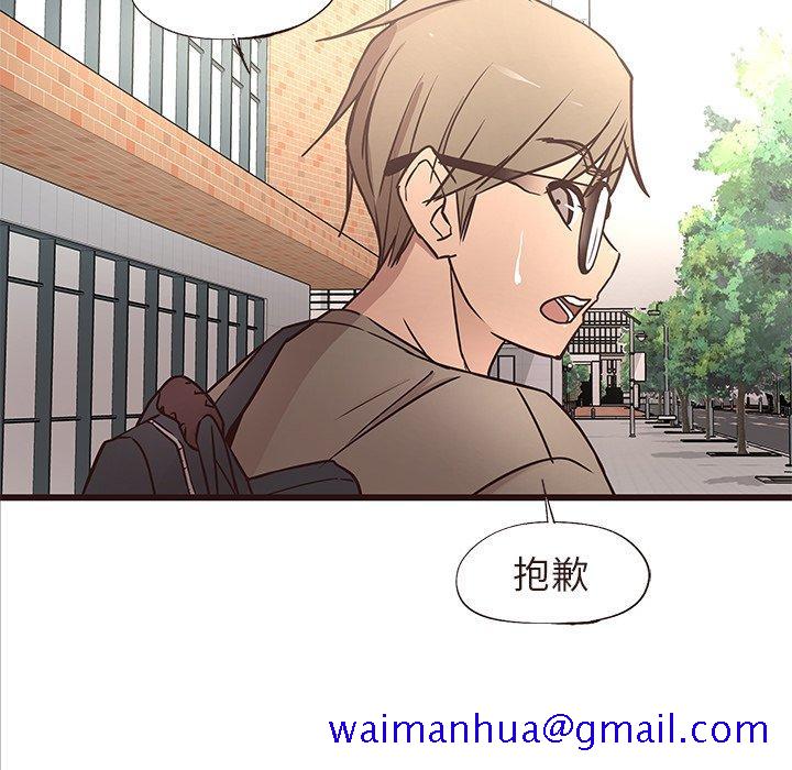 笨蛋哥哥[抖漫]韩漫全集-笨蛋哥哥-第 14 话无删减无遮挡章节图片 