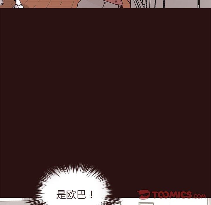 笨蛋哥哥[抖漫]韩漫全集-笨蛋哥哥-第 14 话无删减无遮挡章节图片 