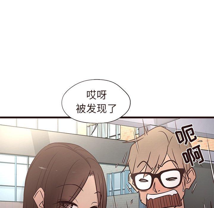 笨蛋哥哥[抖漫]韩漫全集-笨蛋哥哥-第 14 话无删减无遮挡章节图片 