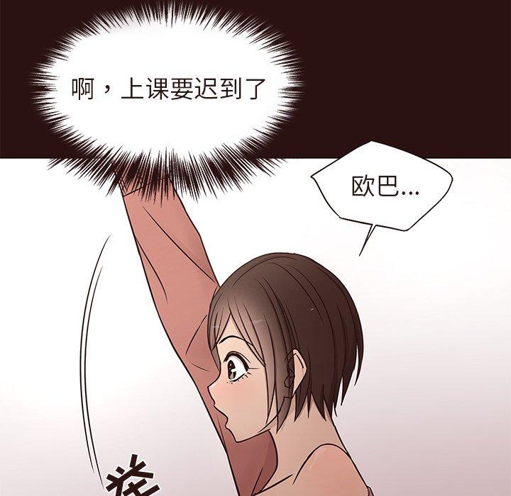 笨蛋哥哥[抖漫]韩漫全集-笨蛋哥哥-第 14 话无删减无遮挡章节图片 