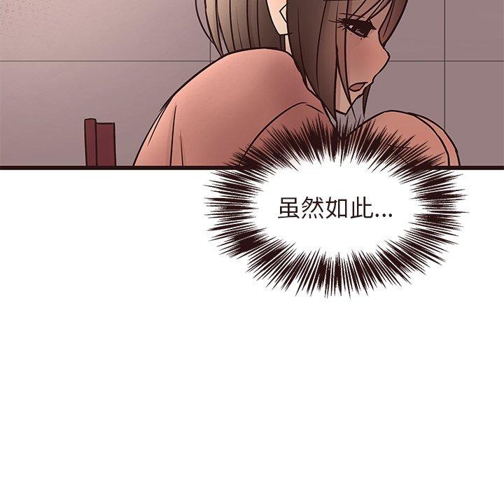 笨蛋哥哥[抖漫]韩漫全集-笨蛋哥哥-第 14 话无删减无遮挡章节图片 