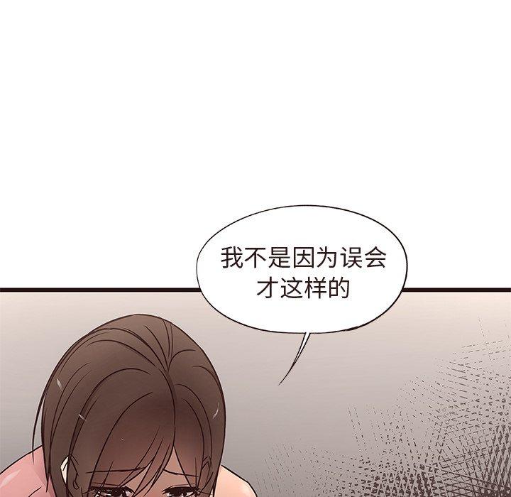 笨蛋哥哥[抖漫]韩漫全集-笨蛋哥哥-第 14 话无删减无遮挡章节图片 