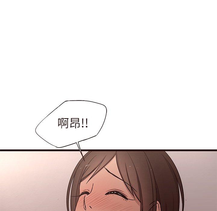 笨蛋哥哥[抖漫]韩漫全集-笨蛋哥哥-第 14 话无删减无遮挡章节图片 