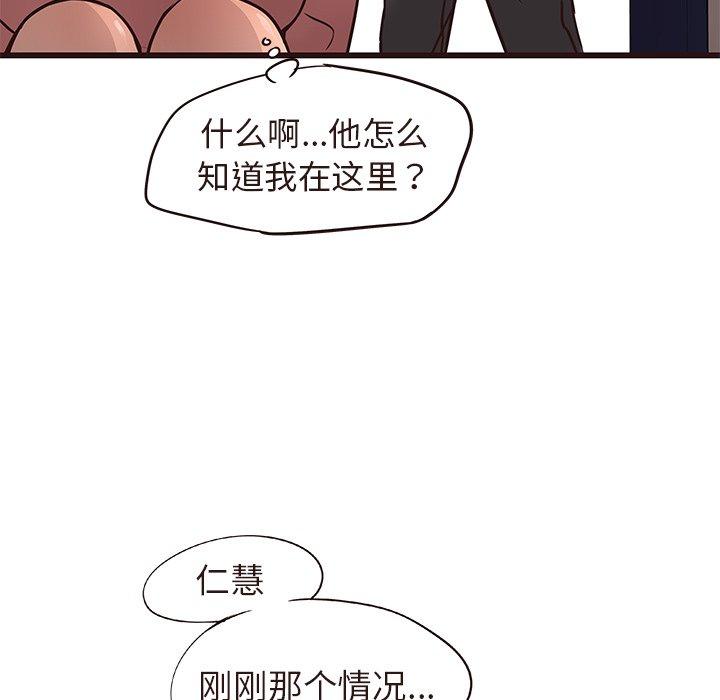 笨蛋哥哥[抖漫]韩漫全集-笨蛋哥哥-第 14 话无删减无遮挡章节图片 