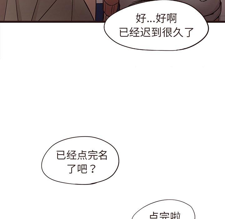 笨蛋哥哥[抖漫]韩漫全集-笨蛋哥哥-第 15 话无删减无遮挡章节图片 