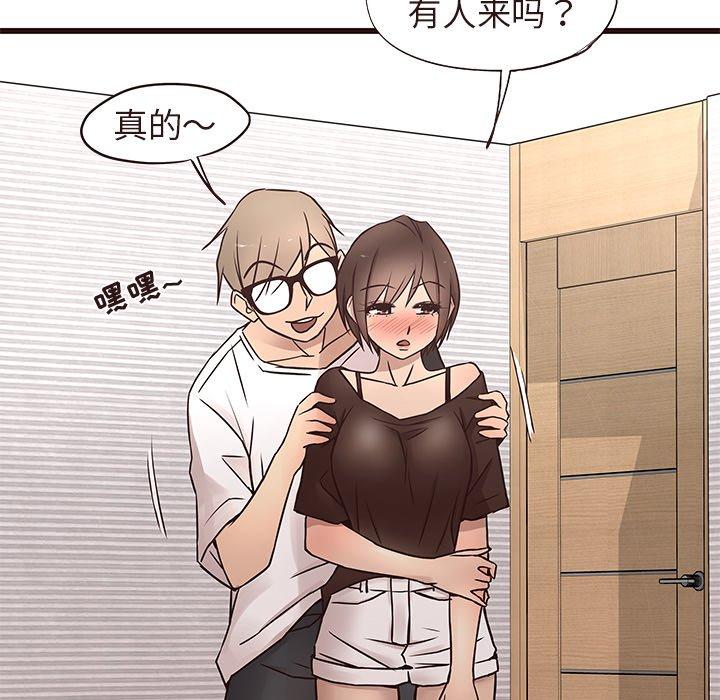笨蛋哥哥[抖漫]韩漫全集-笨蛋哥哥-第 15 话无删减无遮挡章节图片 