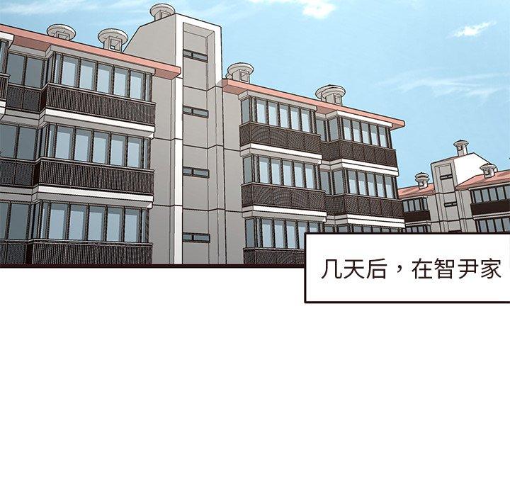 笨蛋哥哥[抖漫]韩漫全集-笨蛋哥哥-第 15 话无删减无遮挡章节图片 