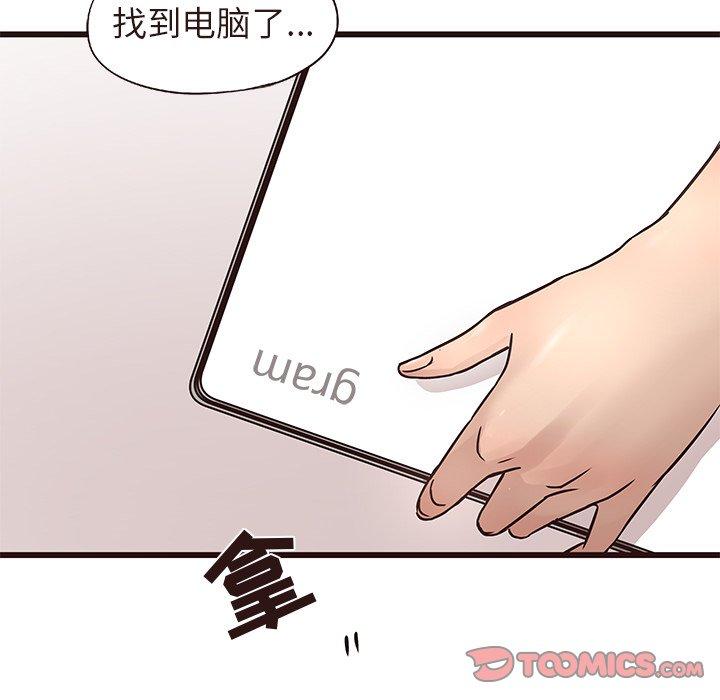 笨蛋哥哥[抖漫]韩漫全集-笨蛋哥哥-第 15 话无删减无遮挡章节图片 