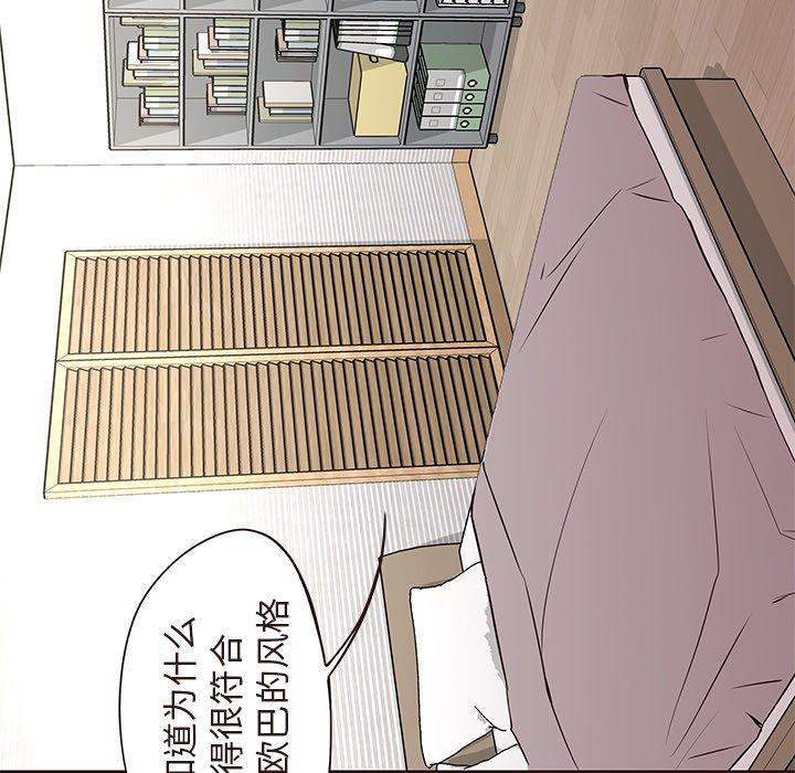 笨蛋哥哥[抖漫]韩漫全集-笨蛋哥哥-第 15 话无删减无遮挡章节图片 