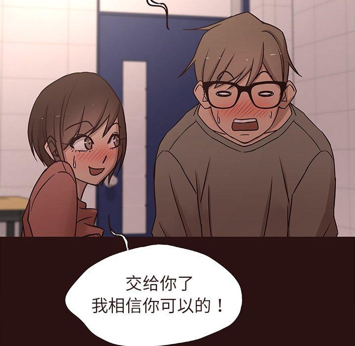 笨蛋哥哥[抖漫]韩漫全集-笨蛋哥哥-第 15 话无删减无遮挡章节图片 