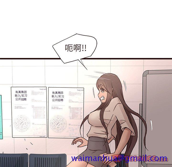 笨蛋哥哥[抖漫]韩漫全集-笨蛋哥哥-第 15 话无删减无遮挡章节图片 