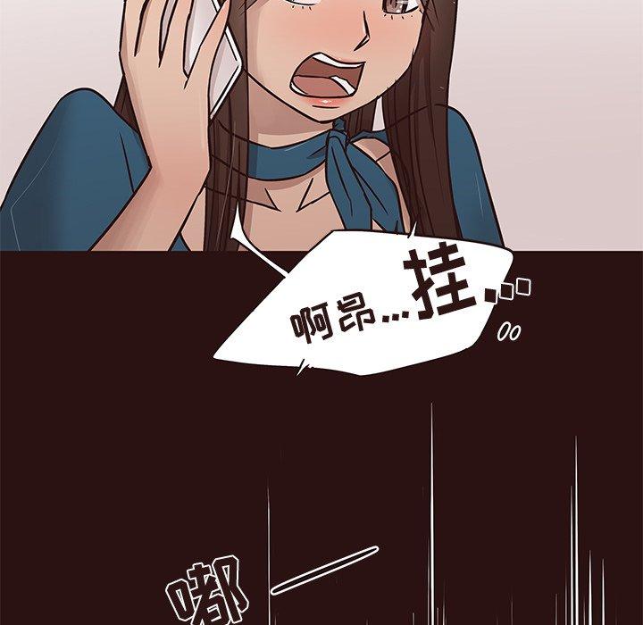 笨蛋哥哥[抖漫]韩漫全集-笨蛋哥哥-第 15 话无删减无遮挡章节图片 