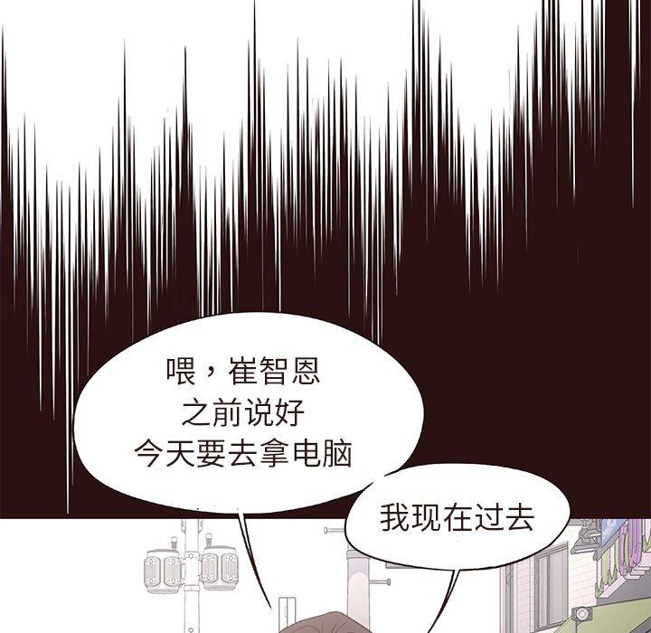 笨蛋哥哥[抖漫]韩漫全集-笨蛋哥哥-第 15 话无删减无遮挡章节图片 