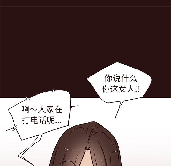 笨蛋哥哥[抖漫]韩漫全集-笨蛋哥哥-第 15 话无删减无遮挡章节图片 