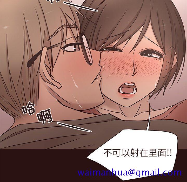 笨蛋哥哥[抖漫]韩漫全集-笨蛋哥哥-第 15 话无删减无遮挡章节图片 