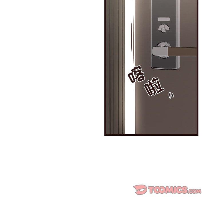 笨蛋哥哥[抖漫]韩漫全集-笨蛋哥哥-第 15 话无删减无遮挡章节图片 