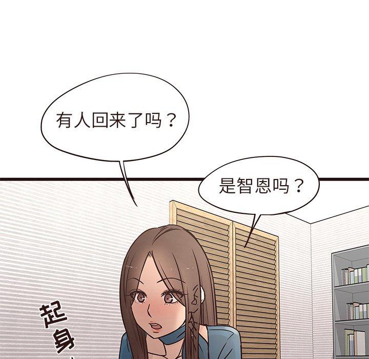 笨蛋哥哥[抖漫]韩漫全集-笨蛋哥哥-第 15 话无删减无遮挡章节图片 