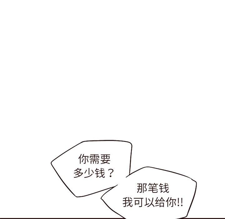 笨蛋哥哥[抖漫]韩漫全集-笨蛋哥哥-第 15 话无删减无遮挡章节图片 